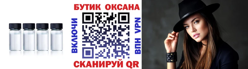 Бутират Butirat Сельцо