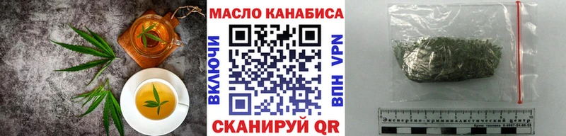 продажа наркотиков Сельцо Печенье с ТГК марихуана
