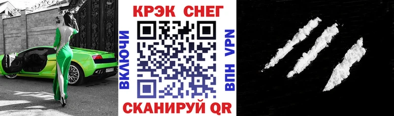 КОКАИН 99%  Сельцо 