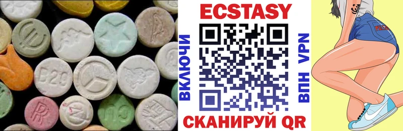купить наркотики сайты  Сельцо  Ecstasy DUBAI 