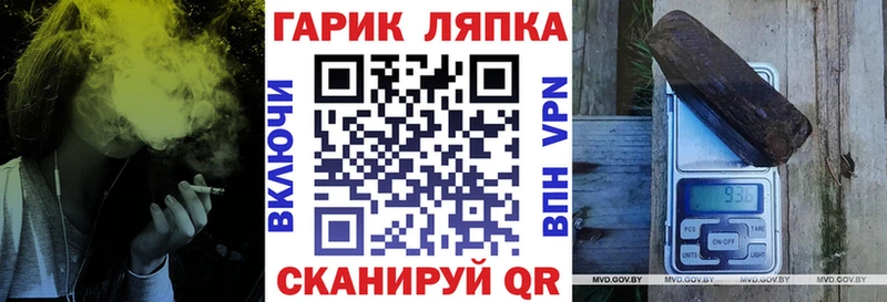 ГАШИШ хэш  blacksprut ONION  Сельцо 