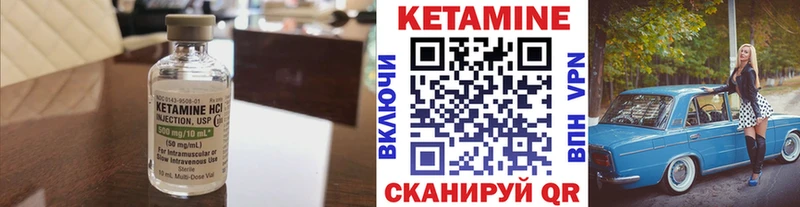 Кетамин ketamine  гидра   Сельцо 
