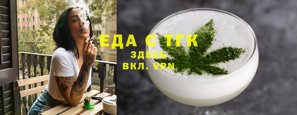 таблы Алексин