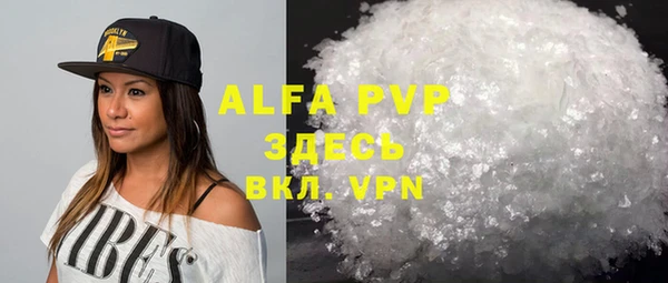 MDMA Premium VHQ Алексеевка
