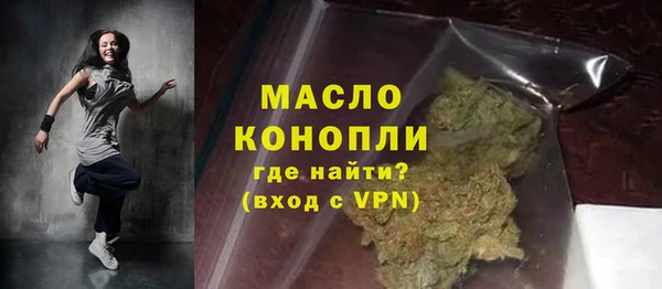MDMA Premium VHQ Алексеевка