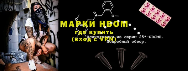таблы Алексин