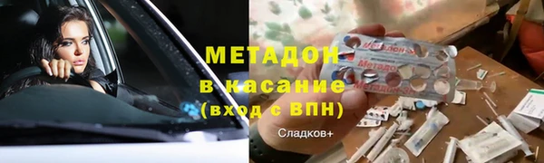 MDMA Premium VHQ Алексеевка