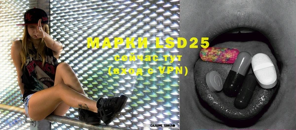 MDMA Premium VHQ Алексеевка