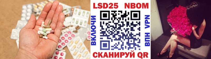 Лсд 25 экстази кислота  Сельцо 