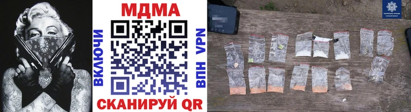 ОМГ ОМГ зеркало  наркошоп  Сельцо  MDMA VHQ 