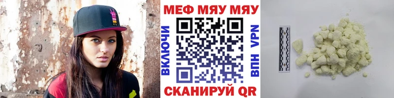 MEGA tor Сельцо МЕФ мука где купить наркотик