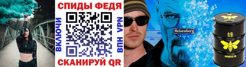 цены   Сельцо  KRAKEN ССЫЛКА  Метамфетамин Methamphetamine 