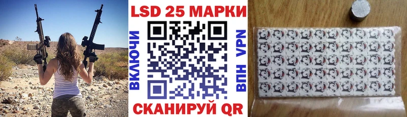 Марки 25I-NBOMe 1,8мг даркнет телеграм Сельцо