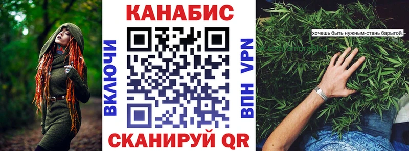 Бошки марихуана семена  как найти закладки  Сельцо 